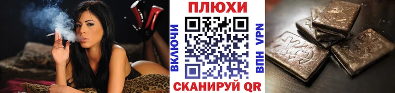 Где купить наркотики Великие Луки kraken ССЫЛКА КОКАИН ГАШИШ СОЛЬ МЕФ Конопля