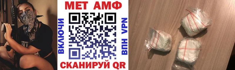 Амфетамин VHQ  мориарти как зайти  Великие Луки 