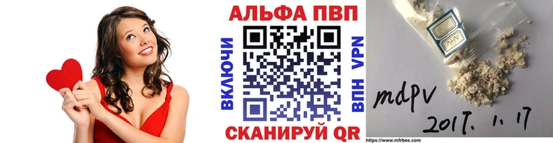 Alpha-PVP крисы CK  Великие Луки 