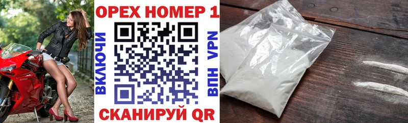 Cocaine Перу  kraken как зайти  Великие Луки 