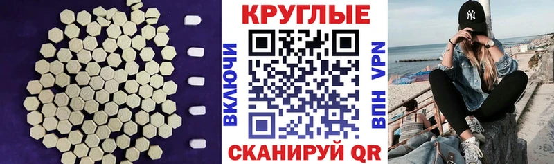 гидра ТОР  Великие Луки  ЭКСТАЗИ таблы 