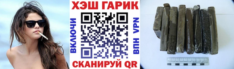 даркнет состав МЕГА ссылки Великие Луки ГАШ хэш