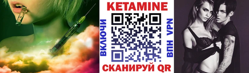 Кетамин ketamine  blacksprut ТОР  Великие Луки 