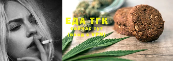 МДМА Богородицк