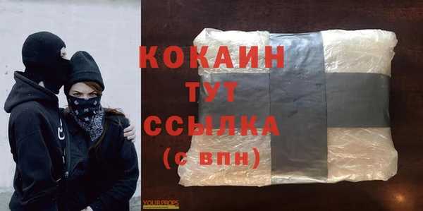 таблы Богородск