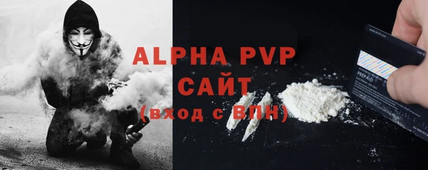 МДМА Богородицк