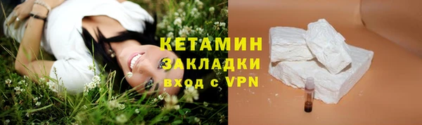 кокаин перу Богданович