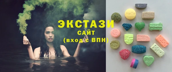 таблы Богородск