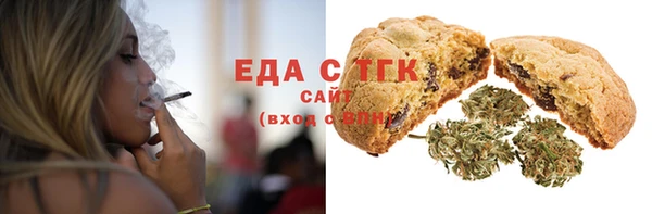 таблы Богородск