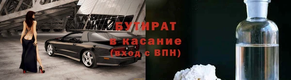таблы Богородск