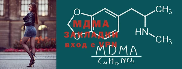 таблы Богородск