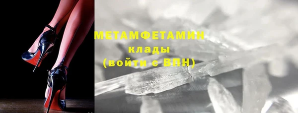 таблы Богородск