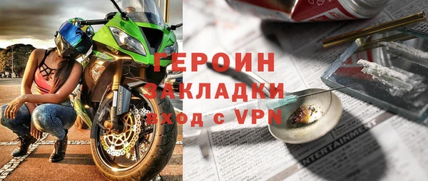 таблы Богородск