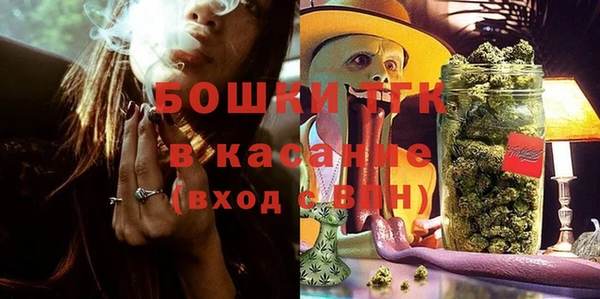 МДМА Богородицк