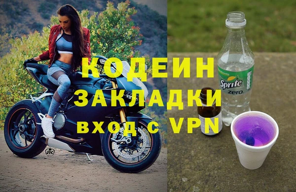 кокаин перу Богданович