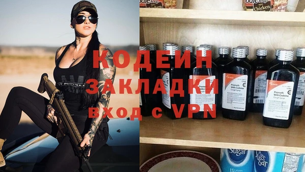 таблы Богородск
