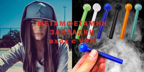 таблы Богородск