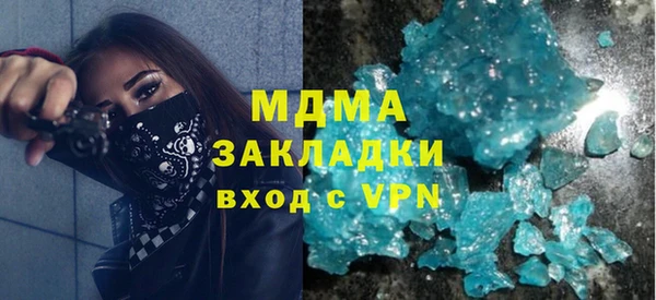 МДМА Богородицк