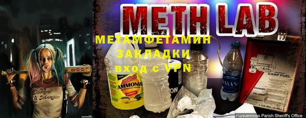 МДМА Богородицк