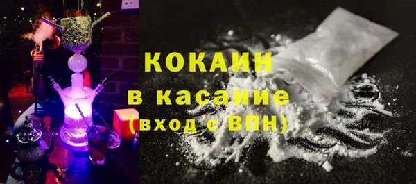 МДМА Богородицк