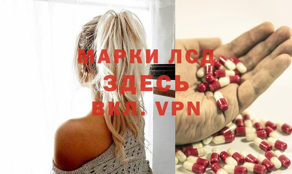 МДМА Богородицк