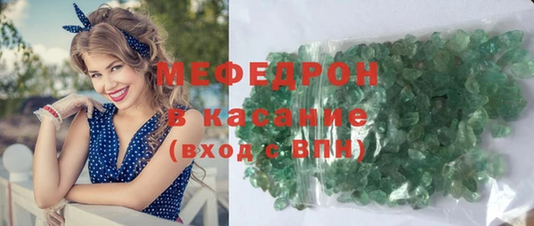 МДМА Богородицк