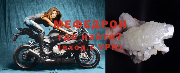 мдма Бердск