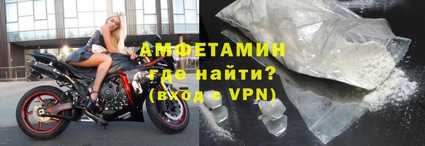 МДМА Богородицк
