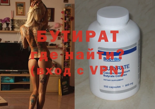 МДМА Богородицк