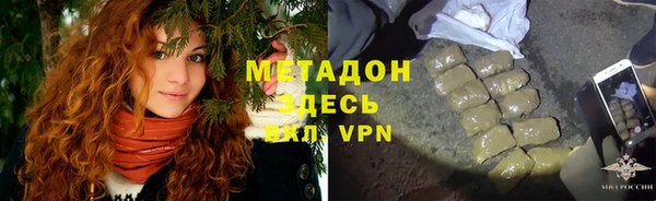 МДМА Богородицк