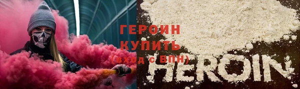 таблы Богородск