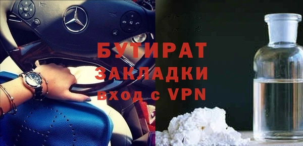 МДМА Богородицк
