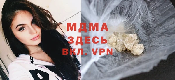кокаин перу Богданович