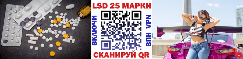 купить   Великие Луки  LSD-25 экстази кислота 