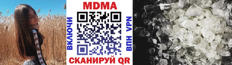 МДМА молли  наркотики  Великие Луки 