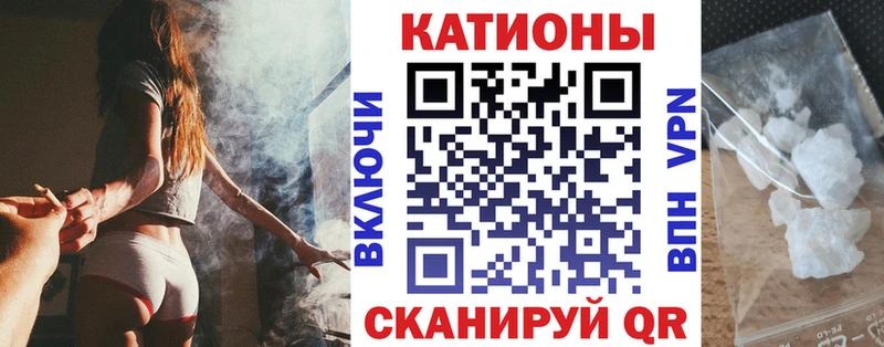 где найти   Великие Луки  Мефедрон VHQ 