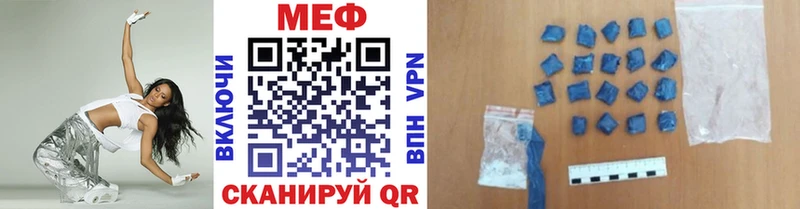 Меф кристаллы Великие Луки