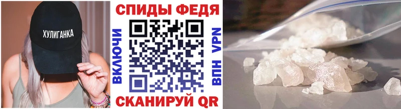 МЕТАМФЕТАМИН витя  Великие Луки 