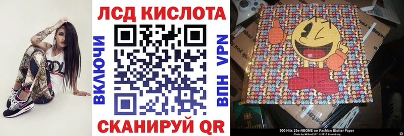 наркота  Великие Луки  Марки NBOMe 1,5мг 
