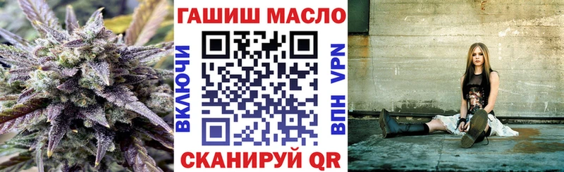 закладка Великие Луки Дистиллят ТГК концентрат